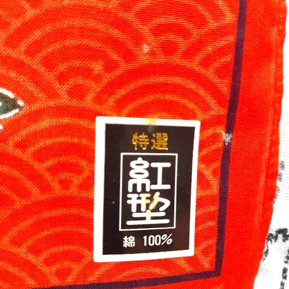 Japanese fan and handkerchief gift set with box, 100 % cotton, vintage. - Picture 3 of 3